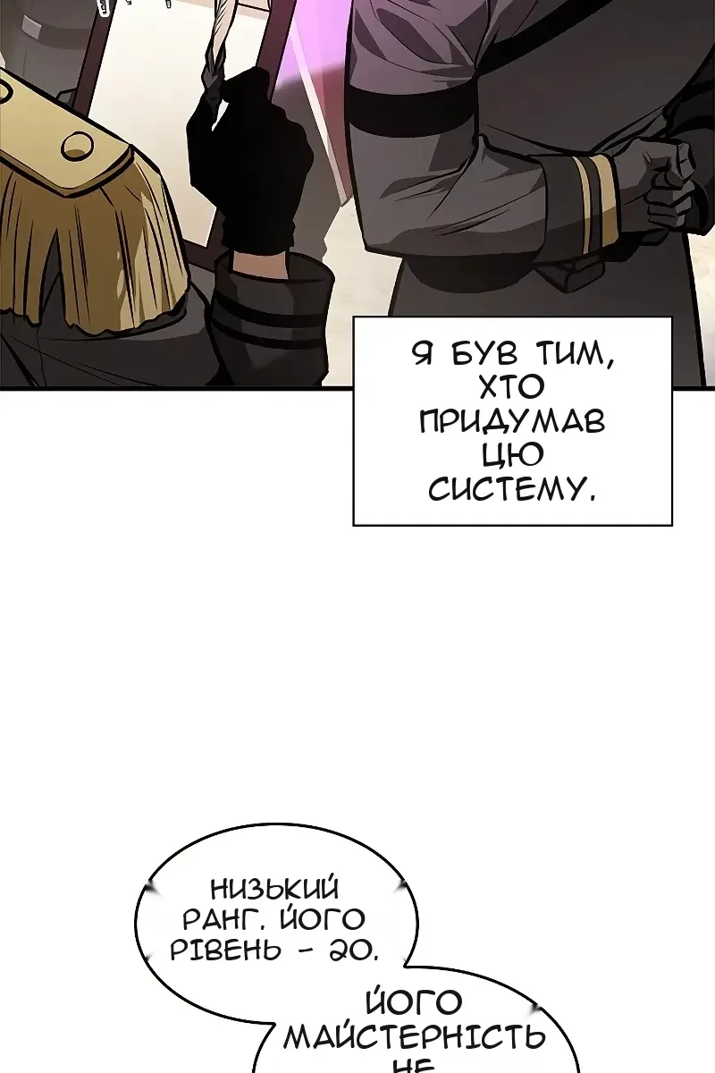 Сторінка 59