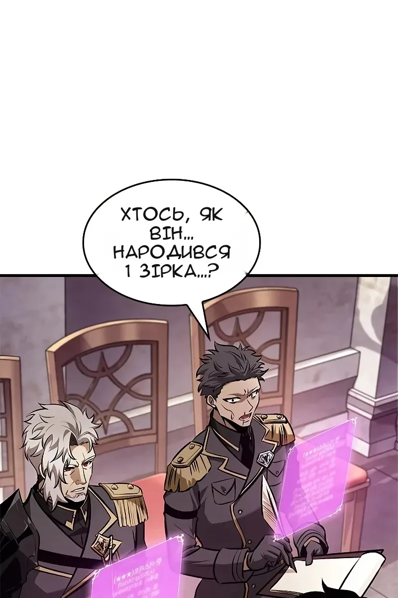 Сторінка 65
