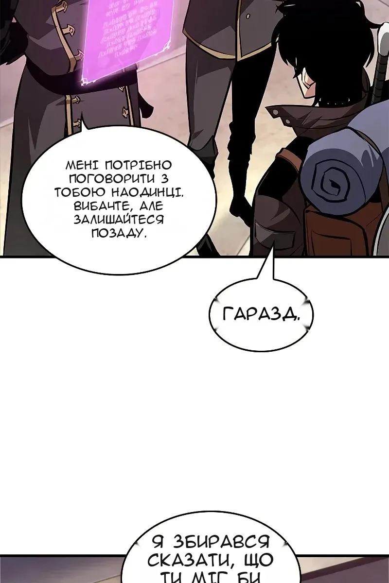 Сторінка 66