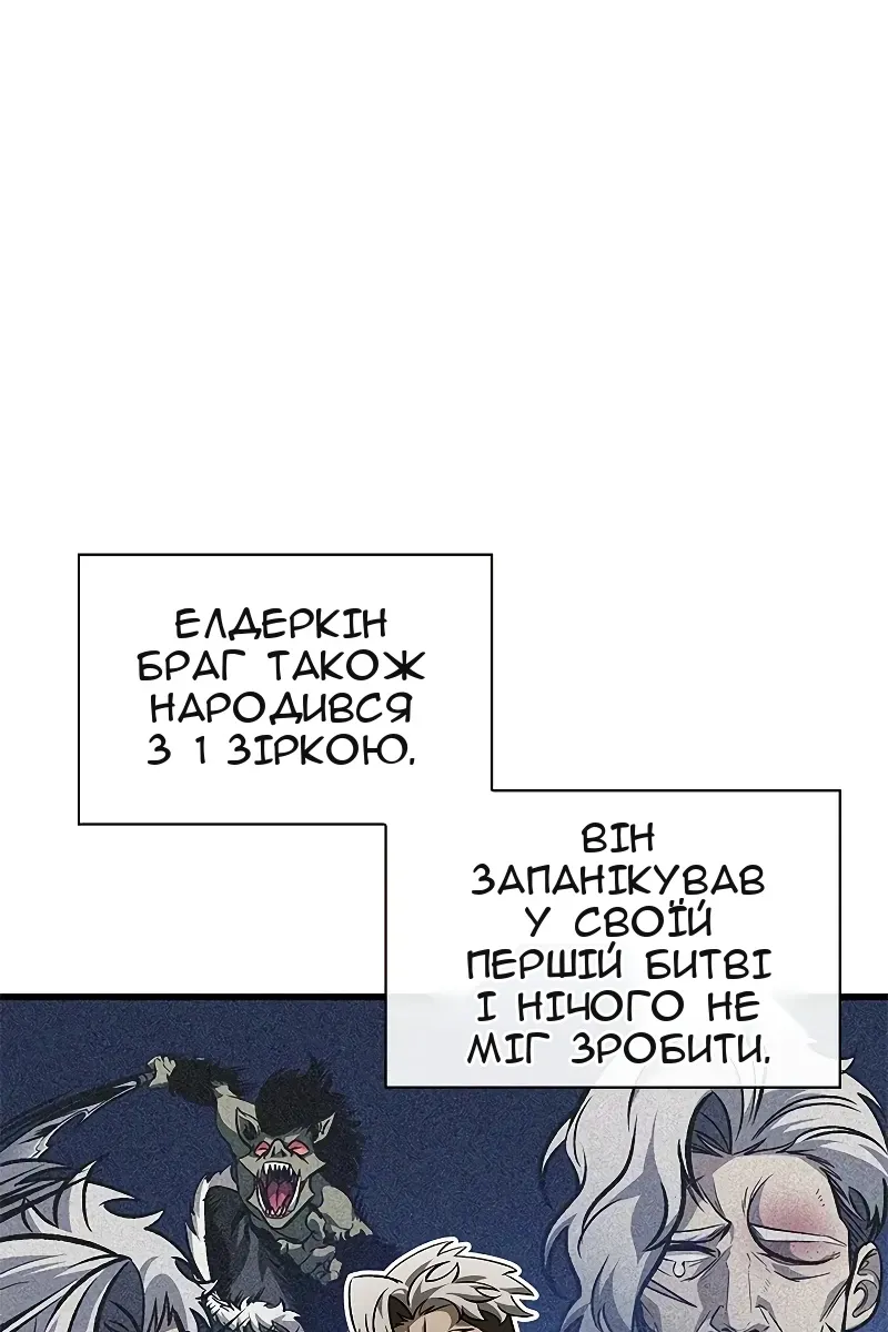 Сторінка 70