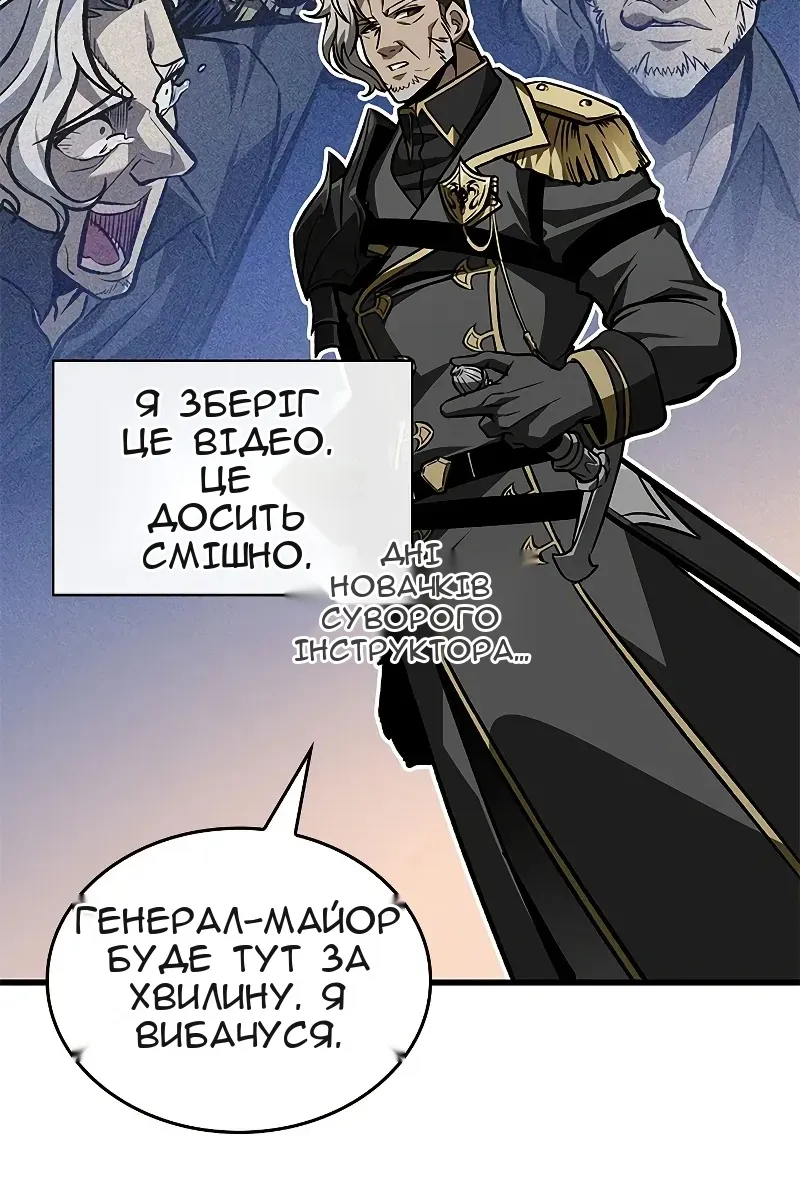 Сторінка 71