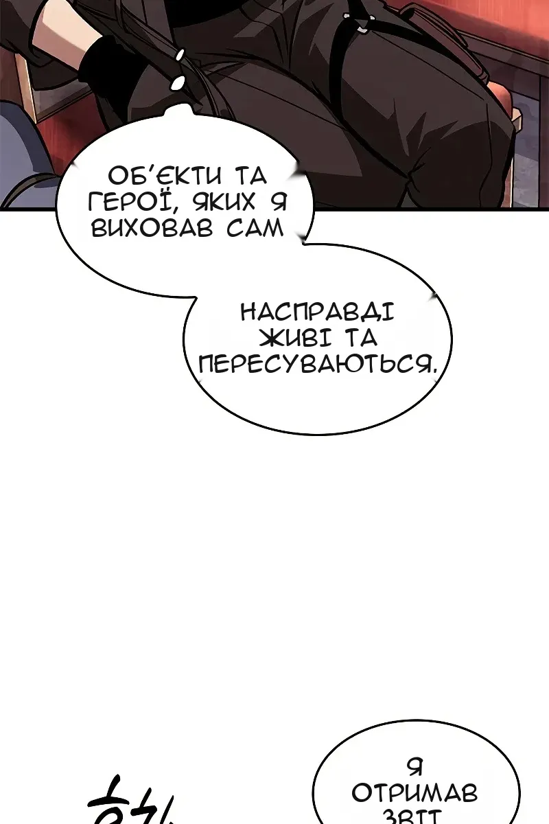 Сторінка 73