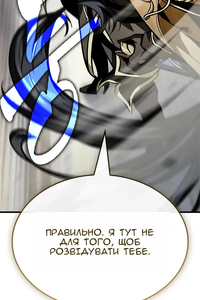 Сторінка 82