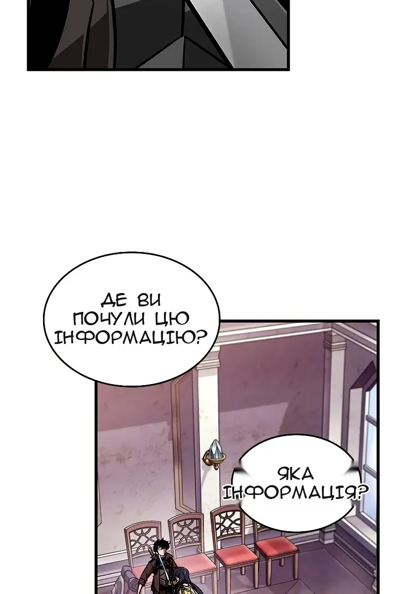 Сторінка 88