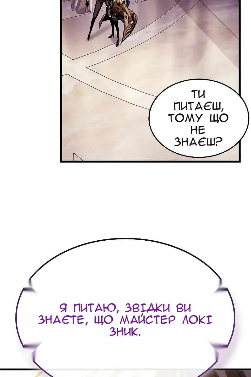 Сторінка 89