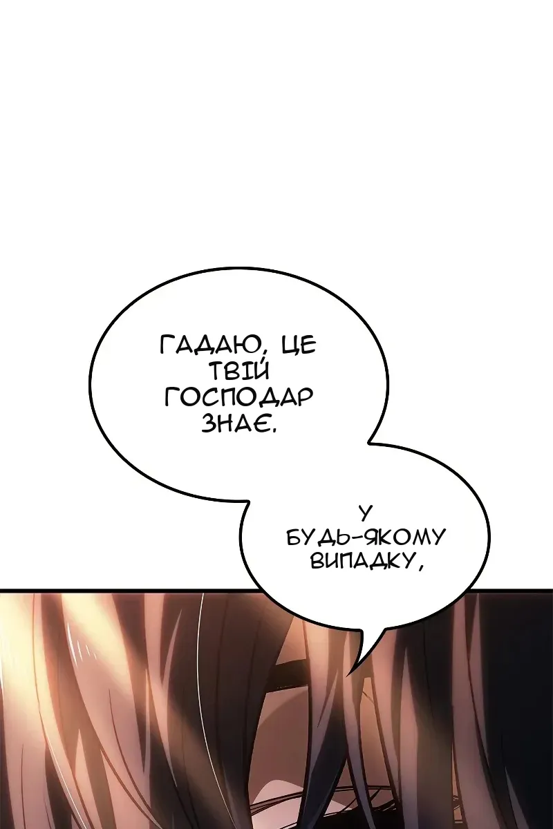 Сторінка 91