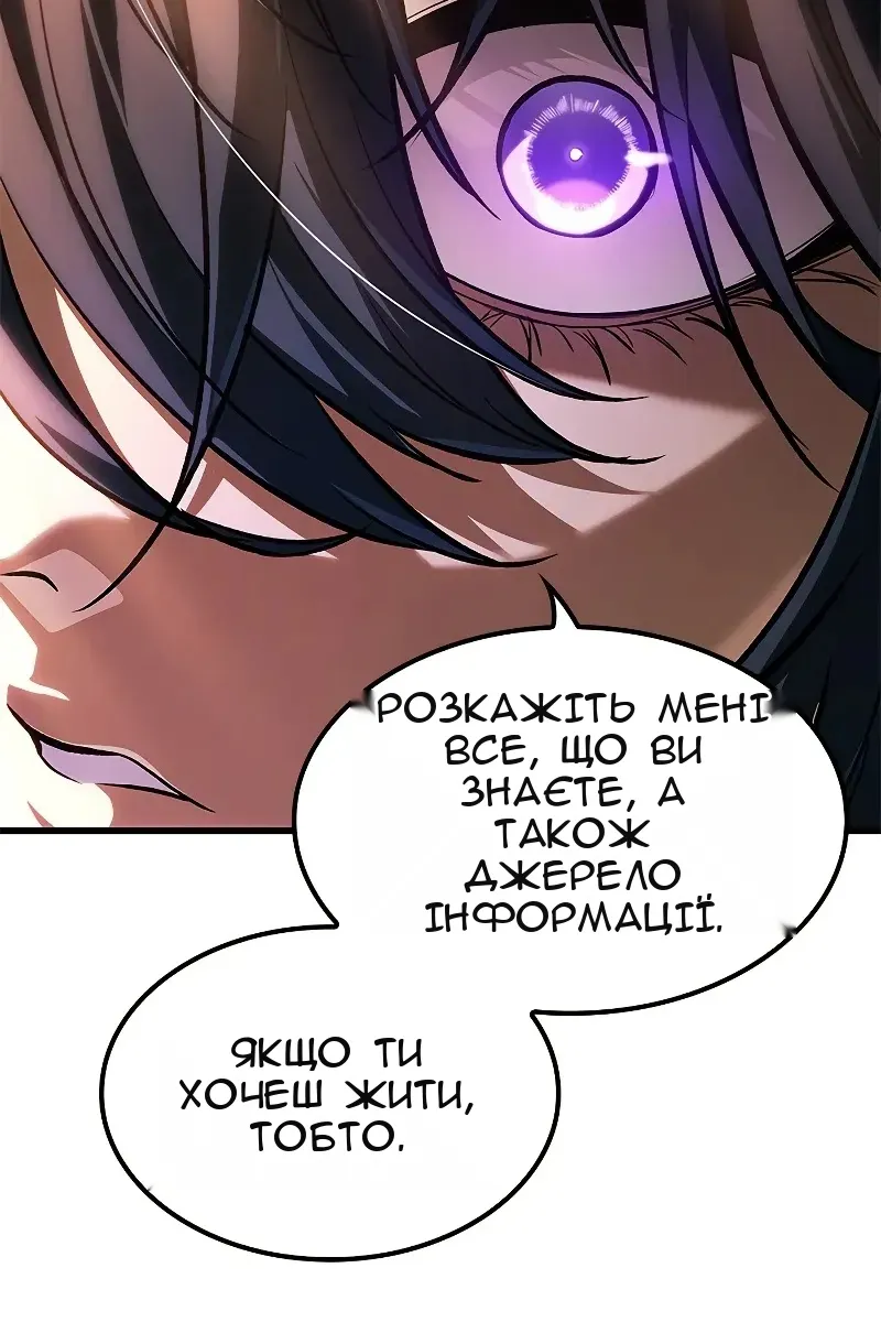 Сторінка 92