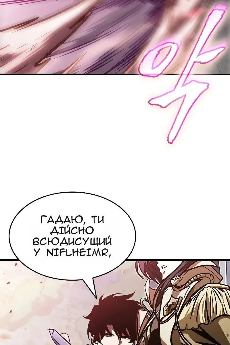 Сторінка 99