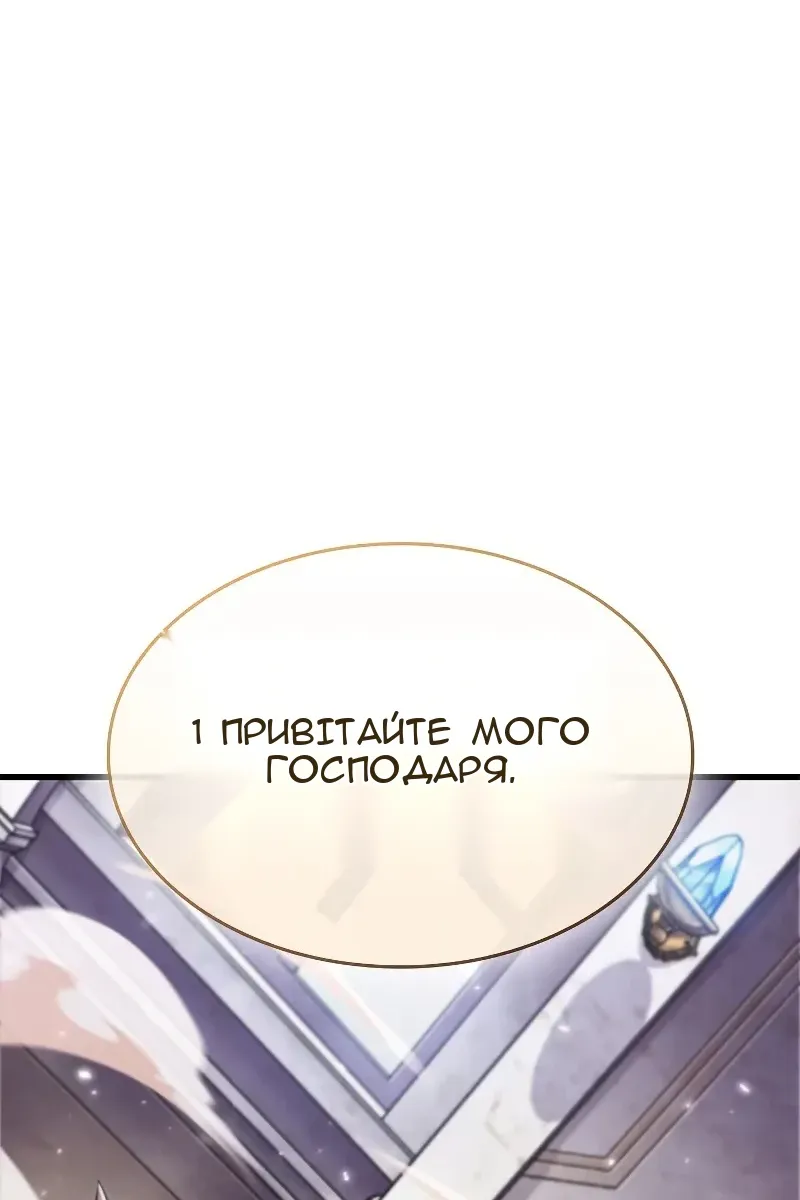 Сторінка 106