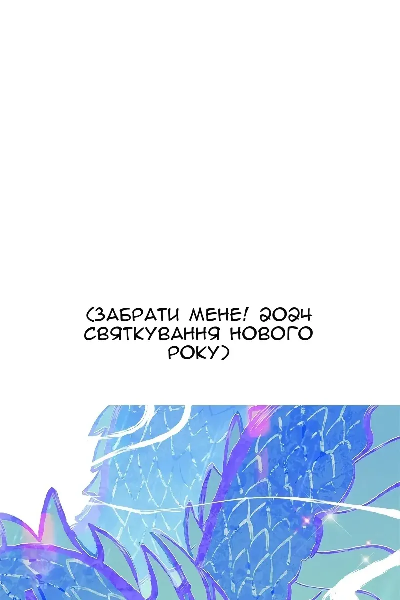 Сторінка 112