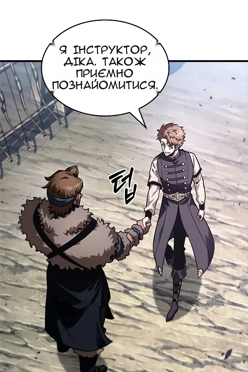 Сторінка 7