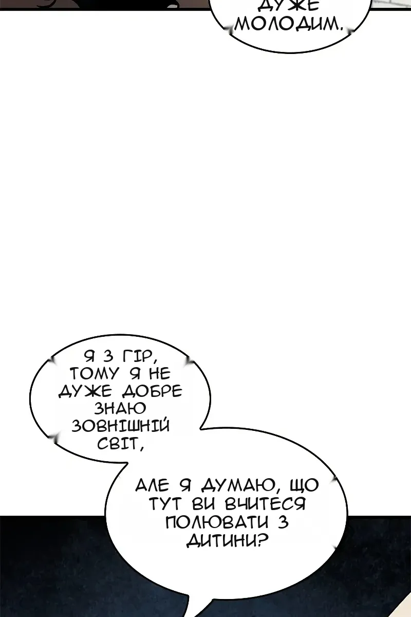 Сторінка 11