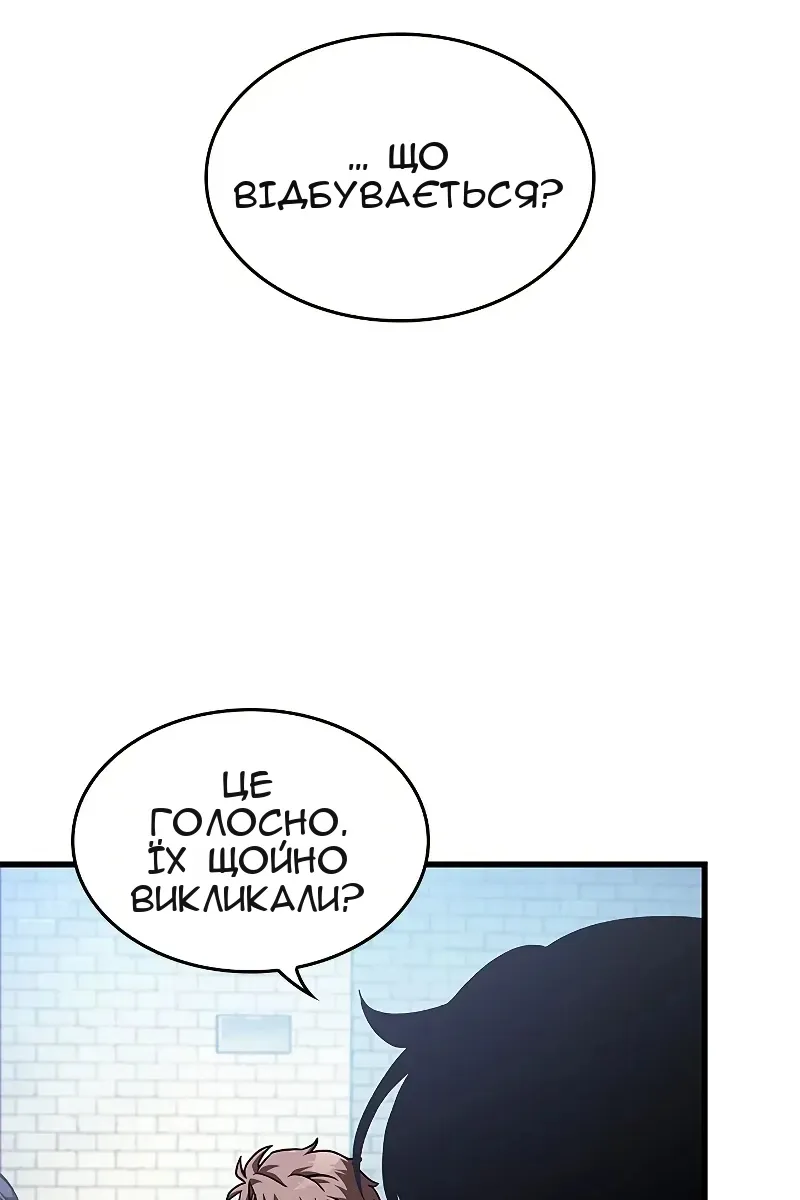 Сторінка 20