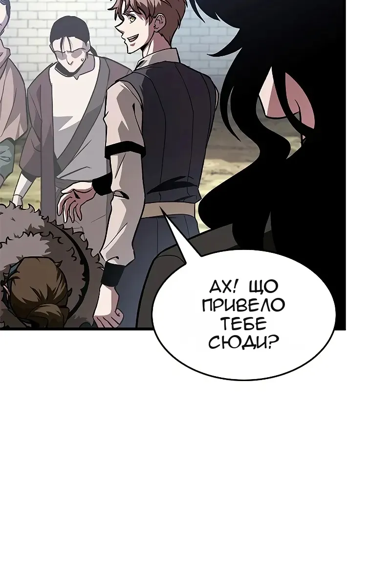 Сторінка 21