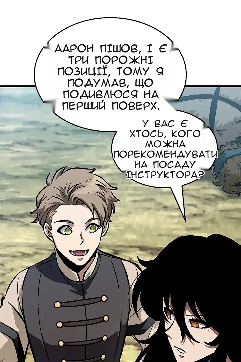 Сторінка 22