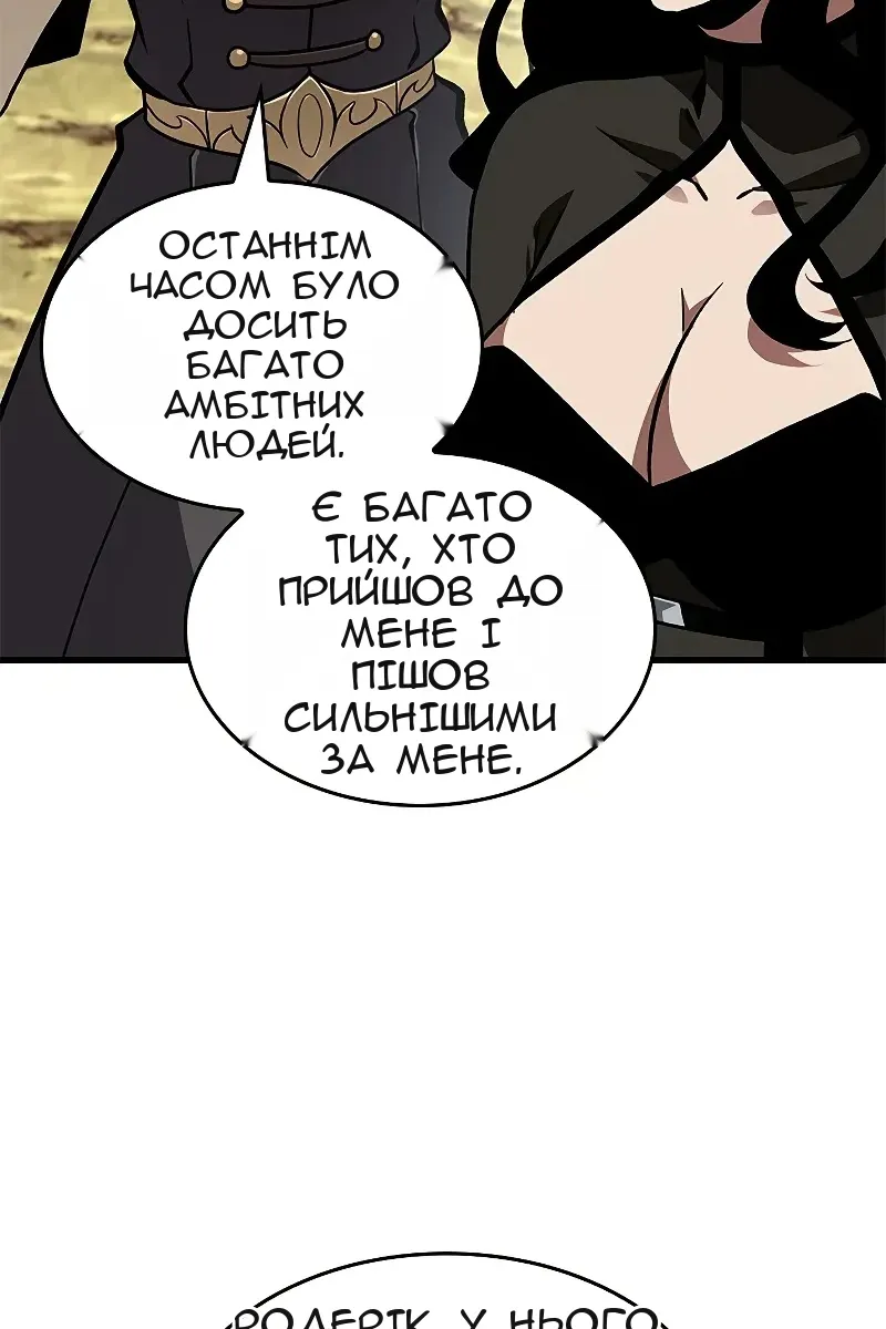 Сторінка 23