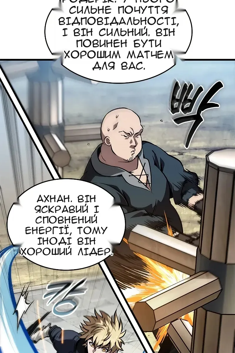 Сторінка 24