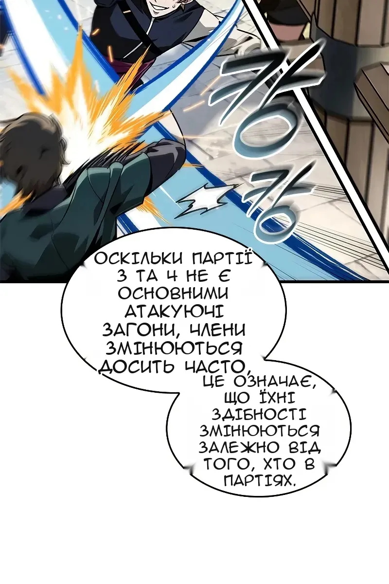 Сторінка 25