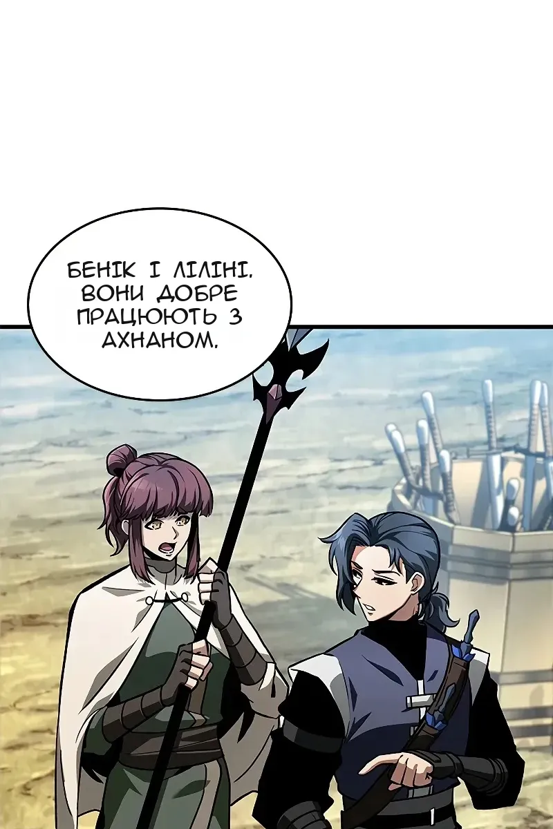 Сторінка 26