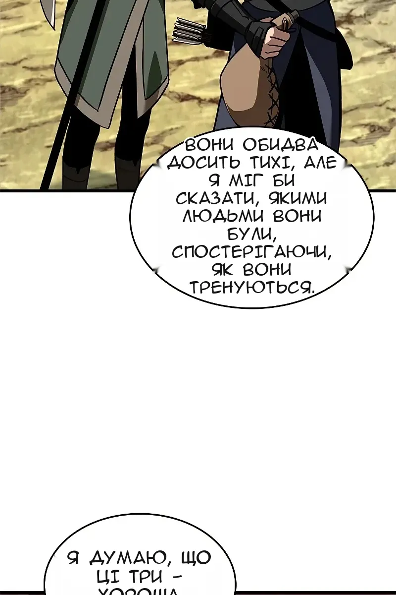 Сторінка 27