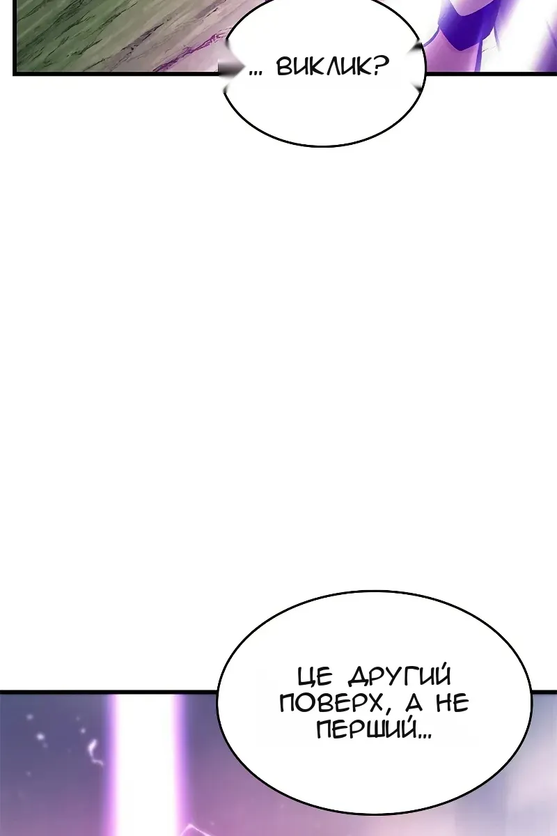 Сторінка 32