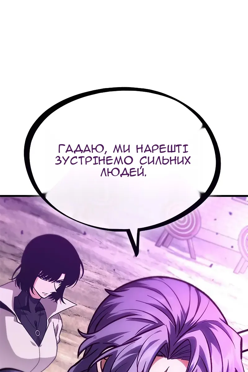 Сторінка 34