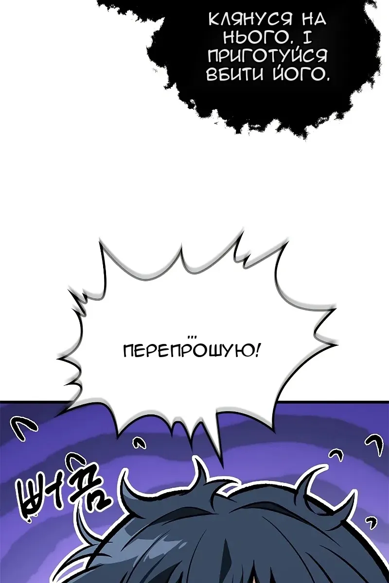 Сторінка 53