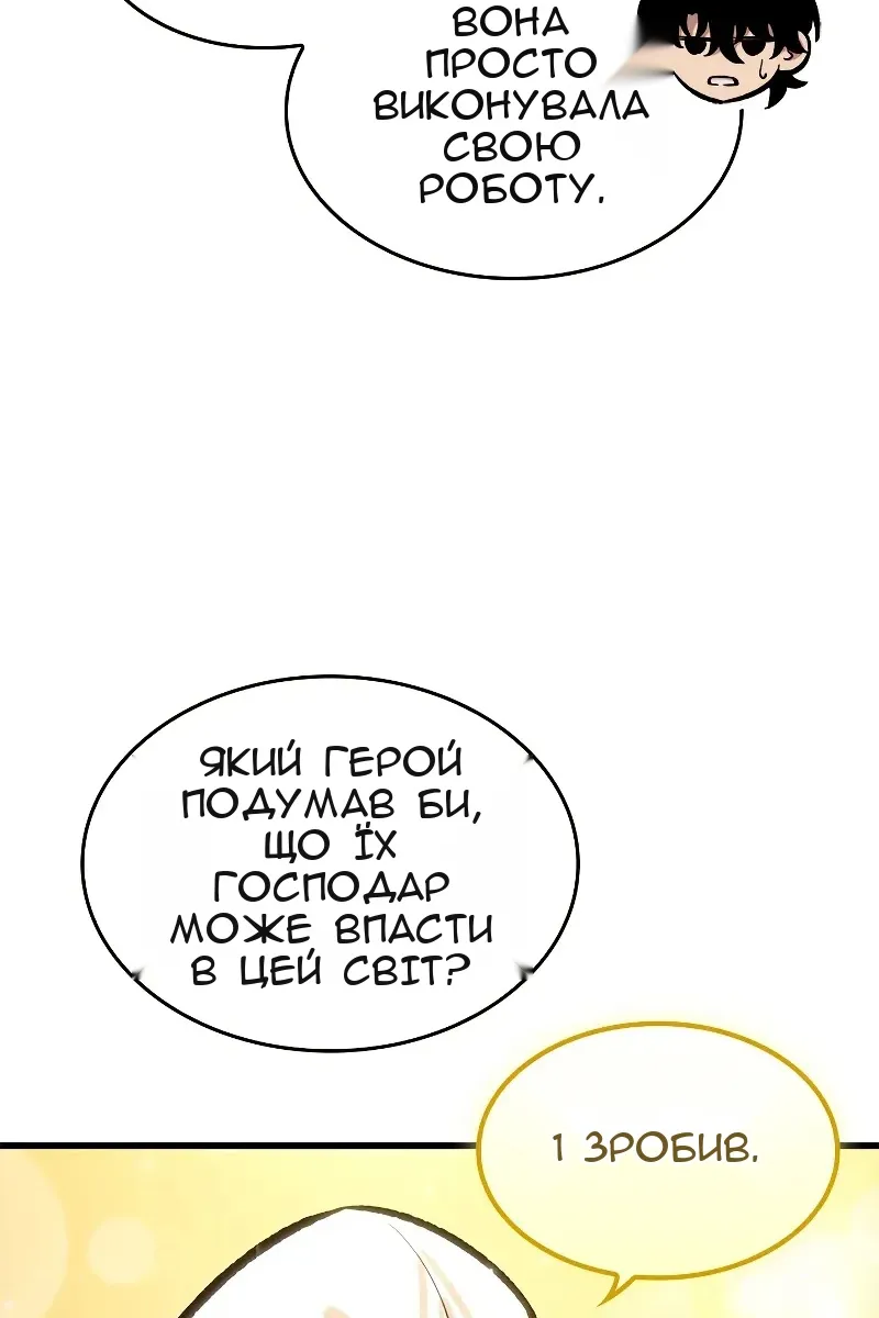 Сторінка 58