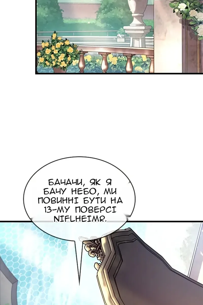 Сторінка 66