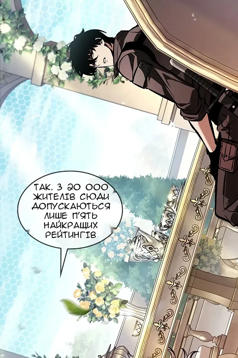 Сторінка 67