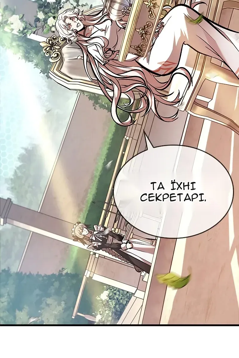 Сторінка 68