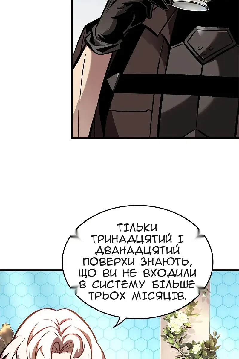 Сторінка 71