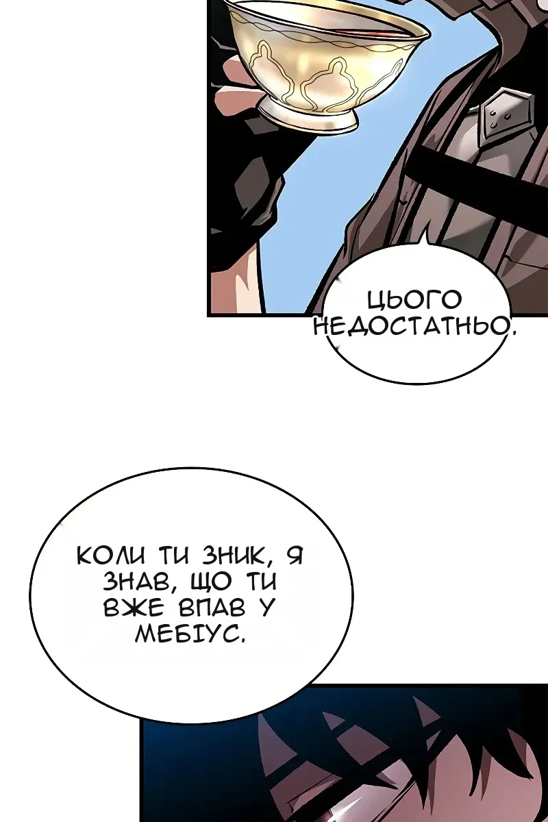 Сторінка 74