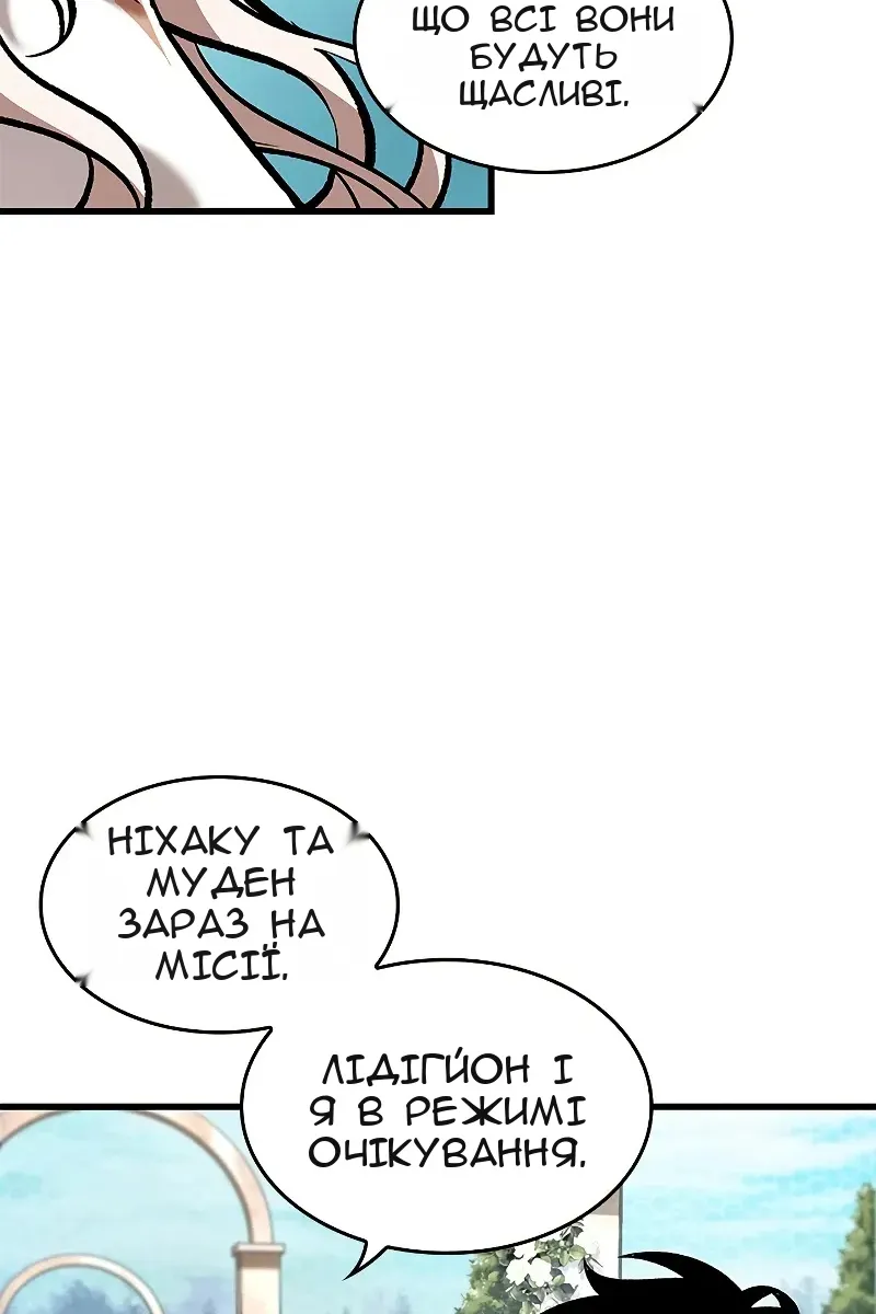 Сторінка 78