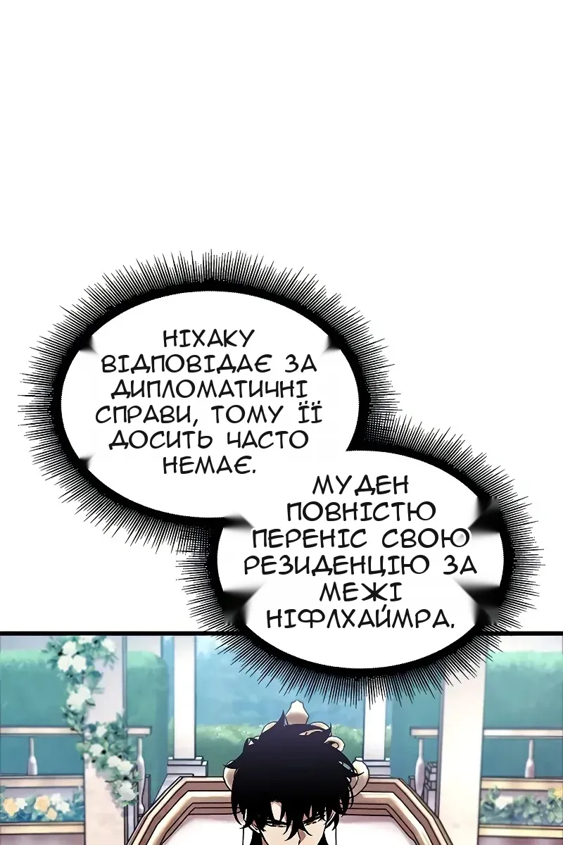 Сторінка 81