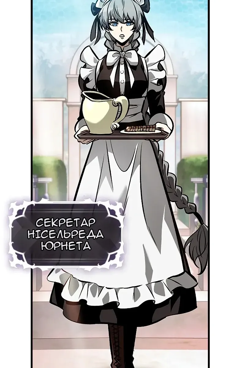 Сторінка 84