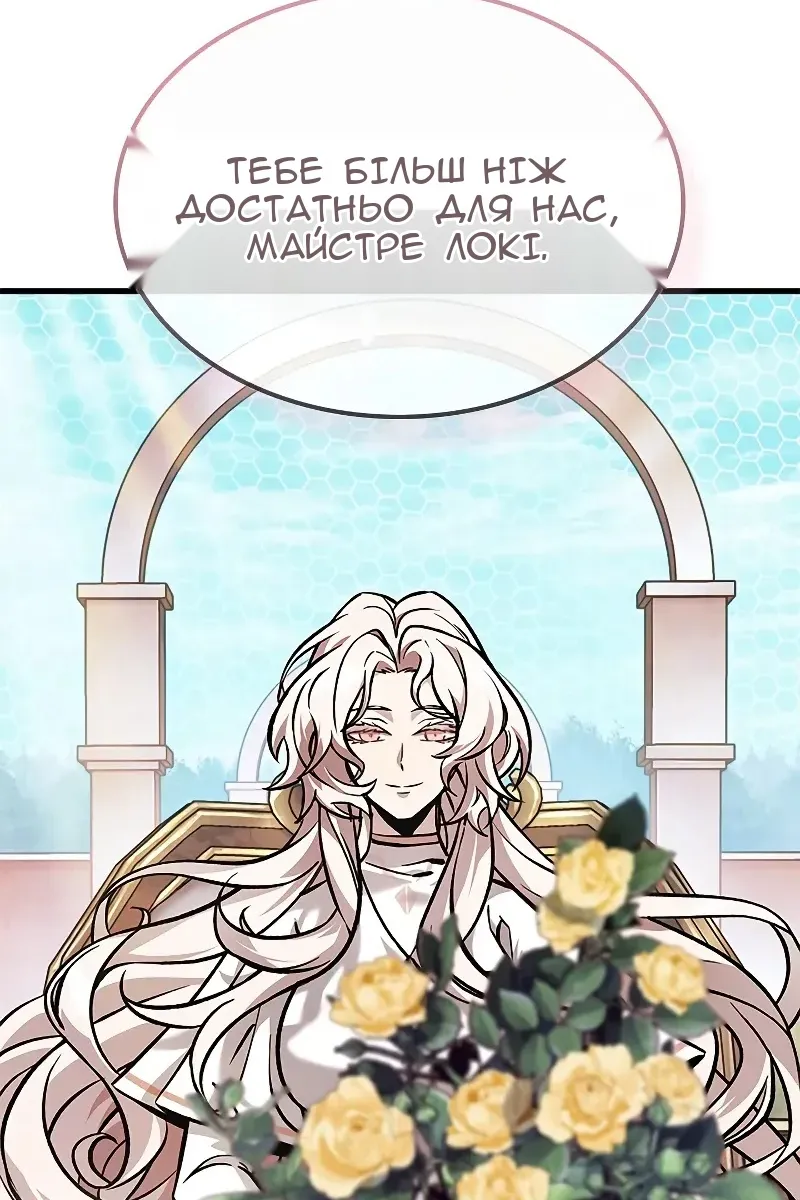 Сторінка 92