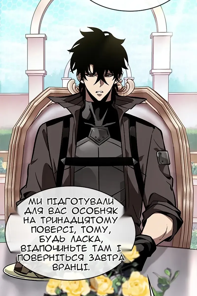 Сторінка 94