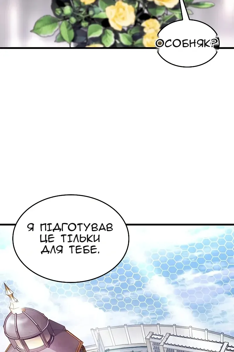 Сторінка 95