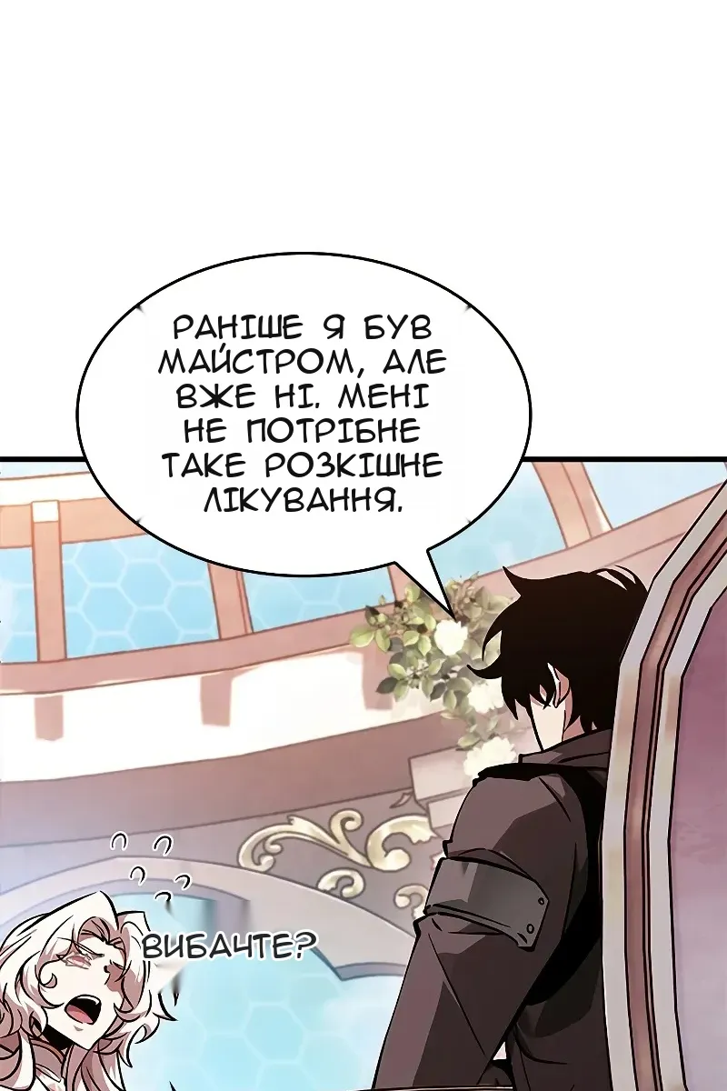 Сторінка 97