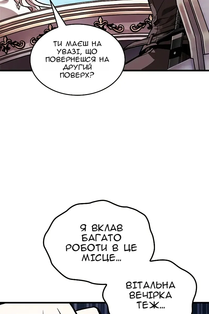 Сторінка 98