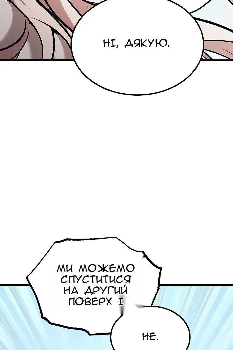 Сторінка 100
