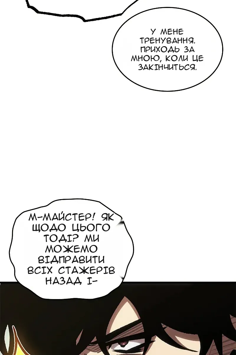 Сторінка 102