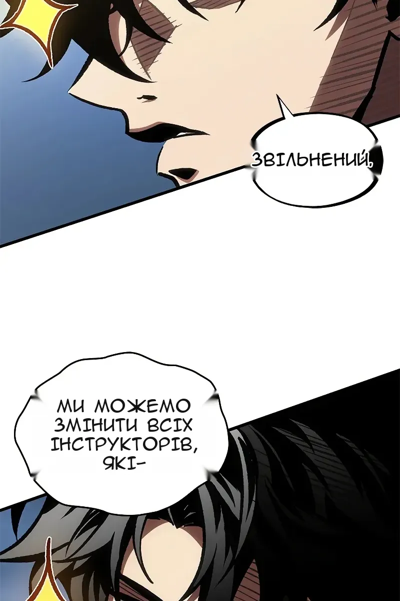 Сторінка 103