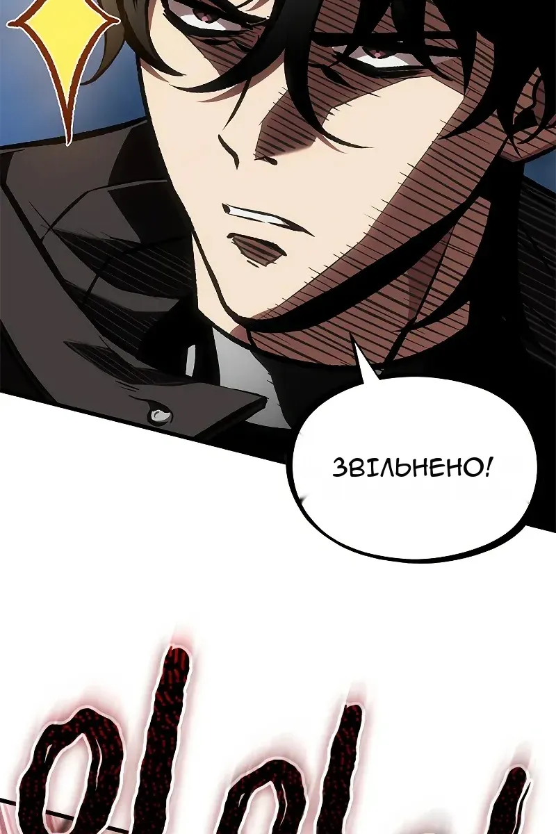 Сторінка 104