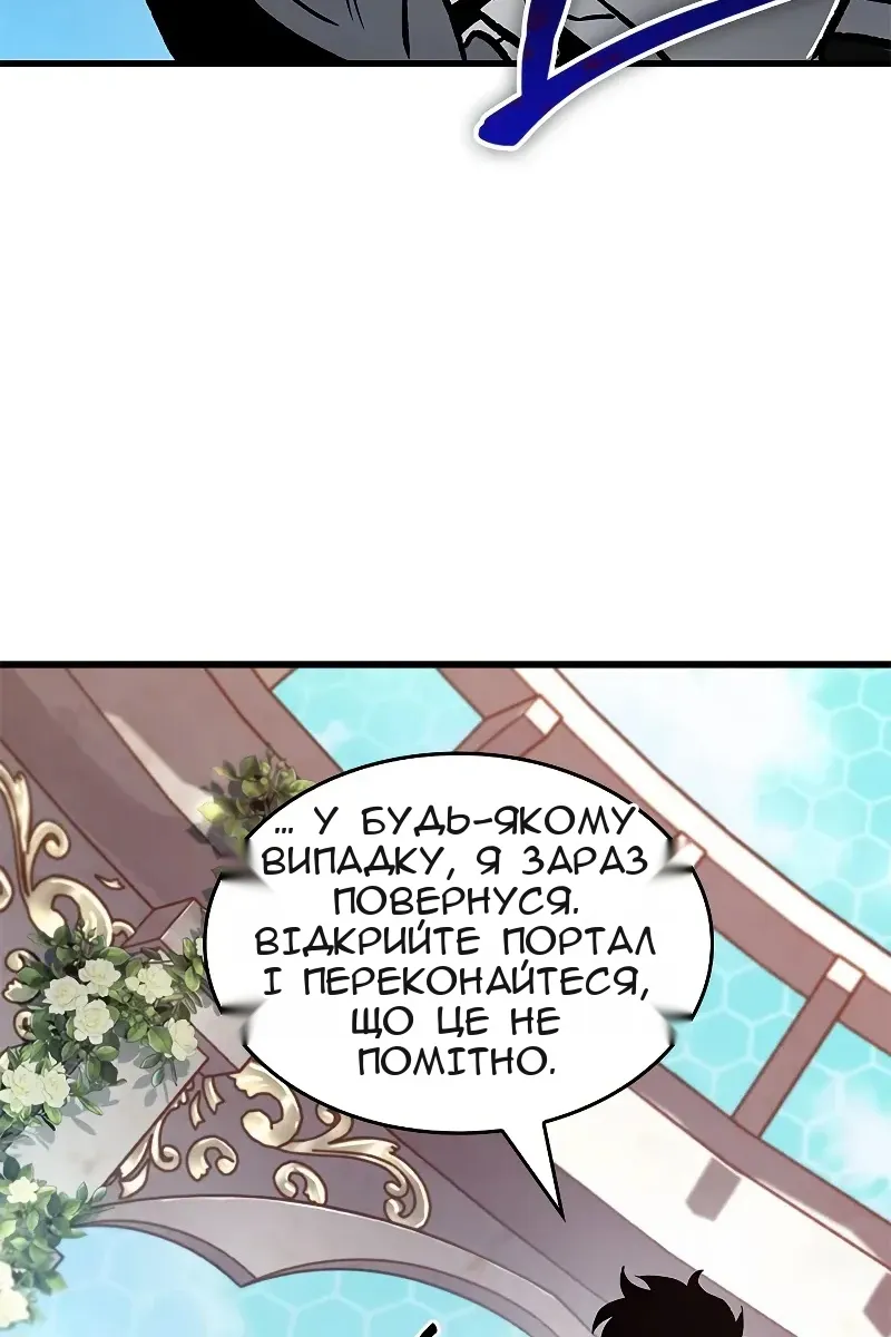 Сторінка 111