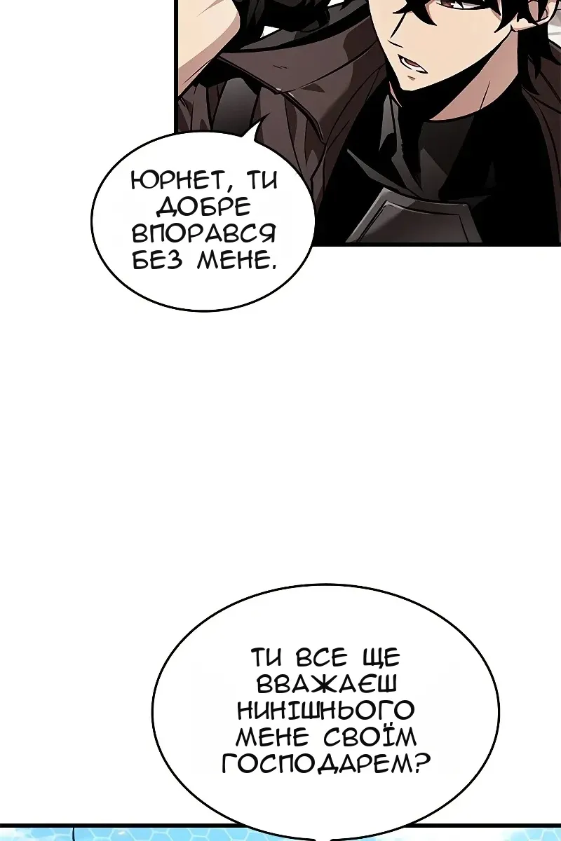 Сторінка 115