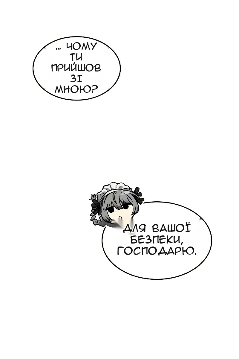 Сторінка 134