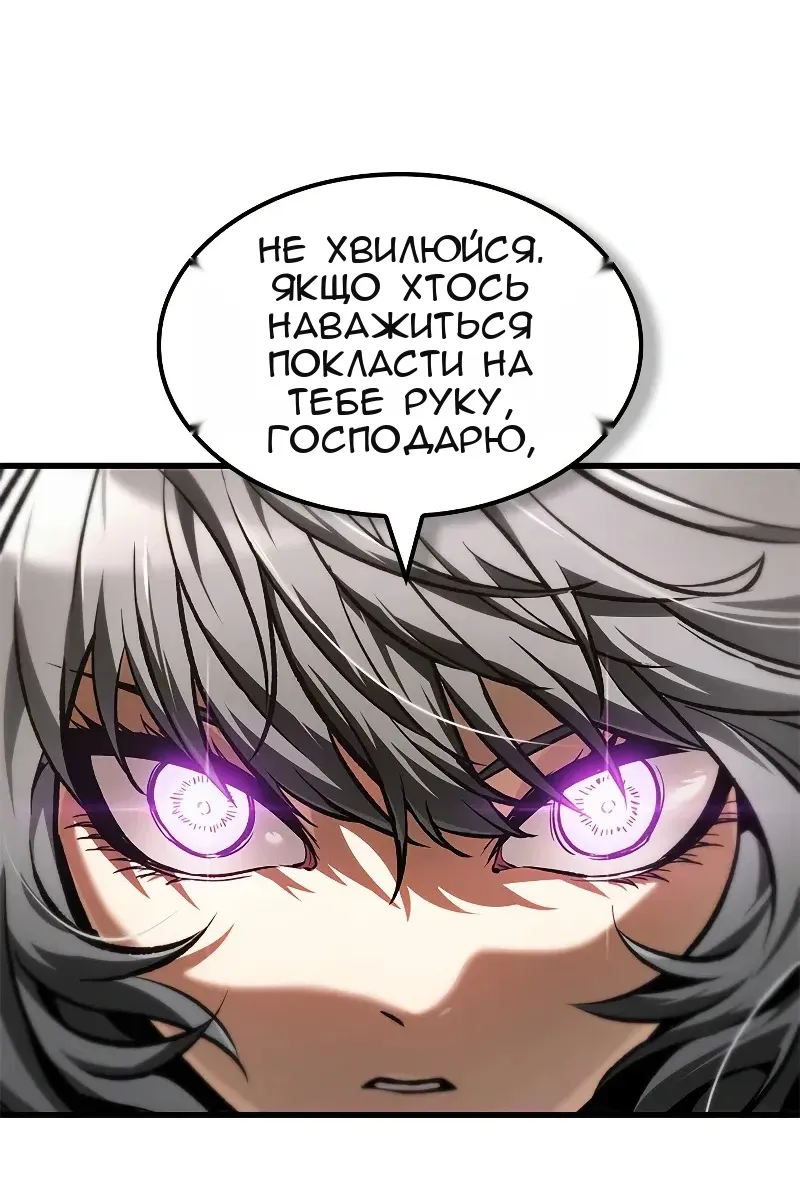 Сторінка 135