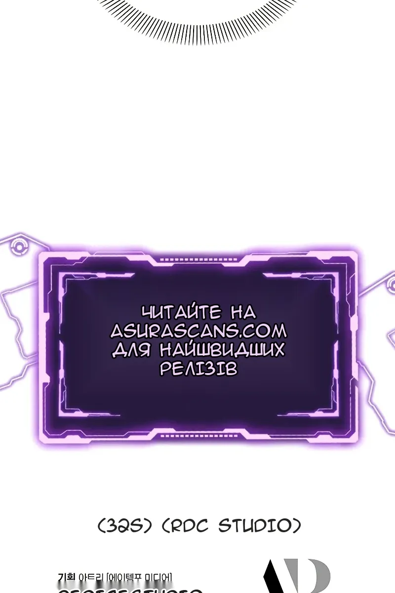 Сторінка 139
